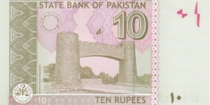 Banknote from Pakistan