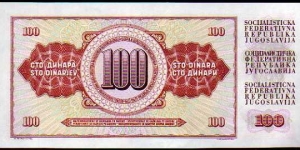 Banknote from Yugoslavia