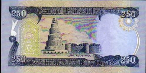 Banknote from Iraq