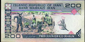 Banknote from Iran