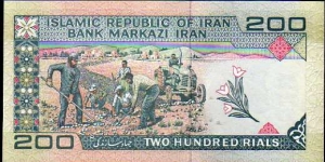 Banknote from Iran