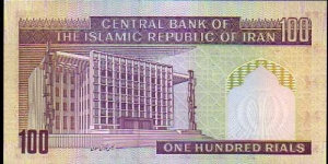 Banknote from Iran