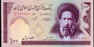 100 Rials__pk# 140 g Banknote