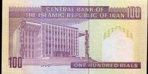 Banknote from Iran