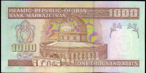 Banknote from Iran
