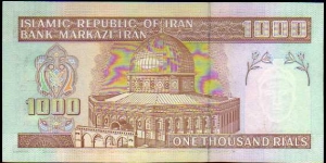 Banknote from Iran