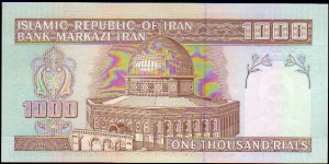 Banknote from Iran