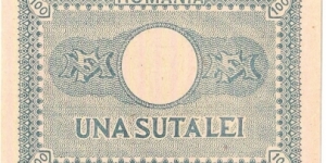 Banknote from Romania