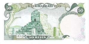 Banknote from Iran