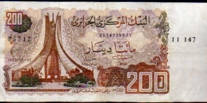 200 Dinars__pk# 135 a__23.03.1983 Banknote