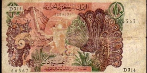 10 Dinars__pk# 127 a__01.11.1970 Banknote