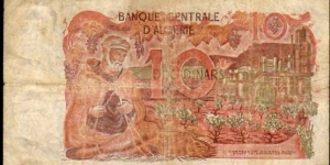 Banknote from Algeria