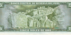 Banknote from Peru