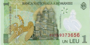 Banknote from Romania