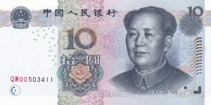 China P904 (10 yuan 2005) Banknote