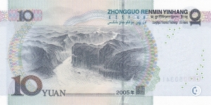 Banknote from China