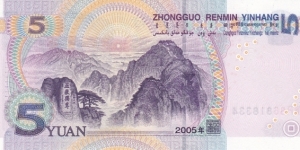 Banknote from China