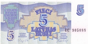 Latvia P37 (5 rubli 1992) Banknote