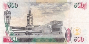 Banknote from Kenya