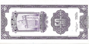 Banknote from China