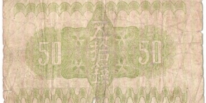 Banknote from Japan