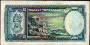 Banknote from Greece