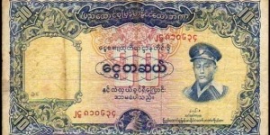 *BURMA*__10 Kyats__pk# 48 a Banknote