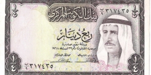 1/4 Dinar(1968) Banknote