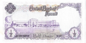 Banknote from Kuwait