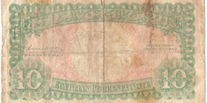 Banknote from Egypt