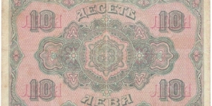 Banknote from Bulgaria