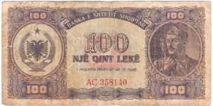 100 Leke(1947) Banknote