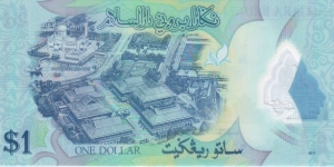 Banknote from Brunei