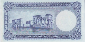 Banknote from Egypt