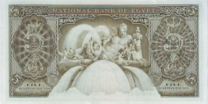 Banknote from Egypt