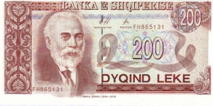  200 Leke Banknote