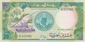 Sudan P42a (20 pounds 1987) Banknote