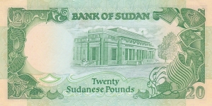 Banknote from Sudan