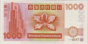 Banknote from Hong Kong