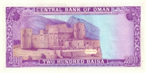 Banknote from Oman