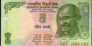 5 Rupees__pk# 88 Ab__signature: Bimal Jalan__2002-2008 Banknote