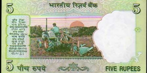 Banknote from India