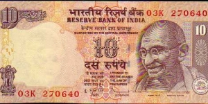 10 Rupees__pk# 95 d__
without plate letter__
signature: Subbarao Banknote