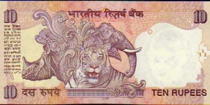 Banknote from India