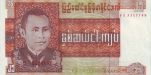  25 Kyats Banknote