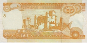 Banknote from Ethiopia