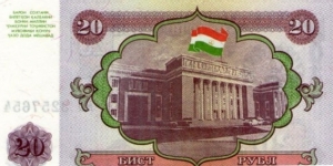 Banknote from Tajikistan