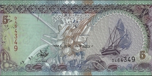 Maldive Islands AH1419 (1998) 5 Rufiyaa. Banknote