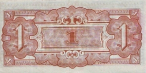 Banknote from Japan