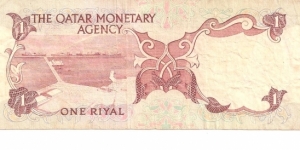 one riyal Banknote